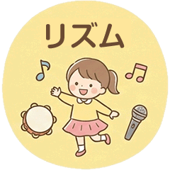 表現力を高める